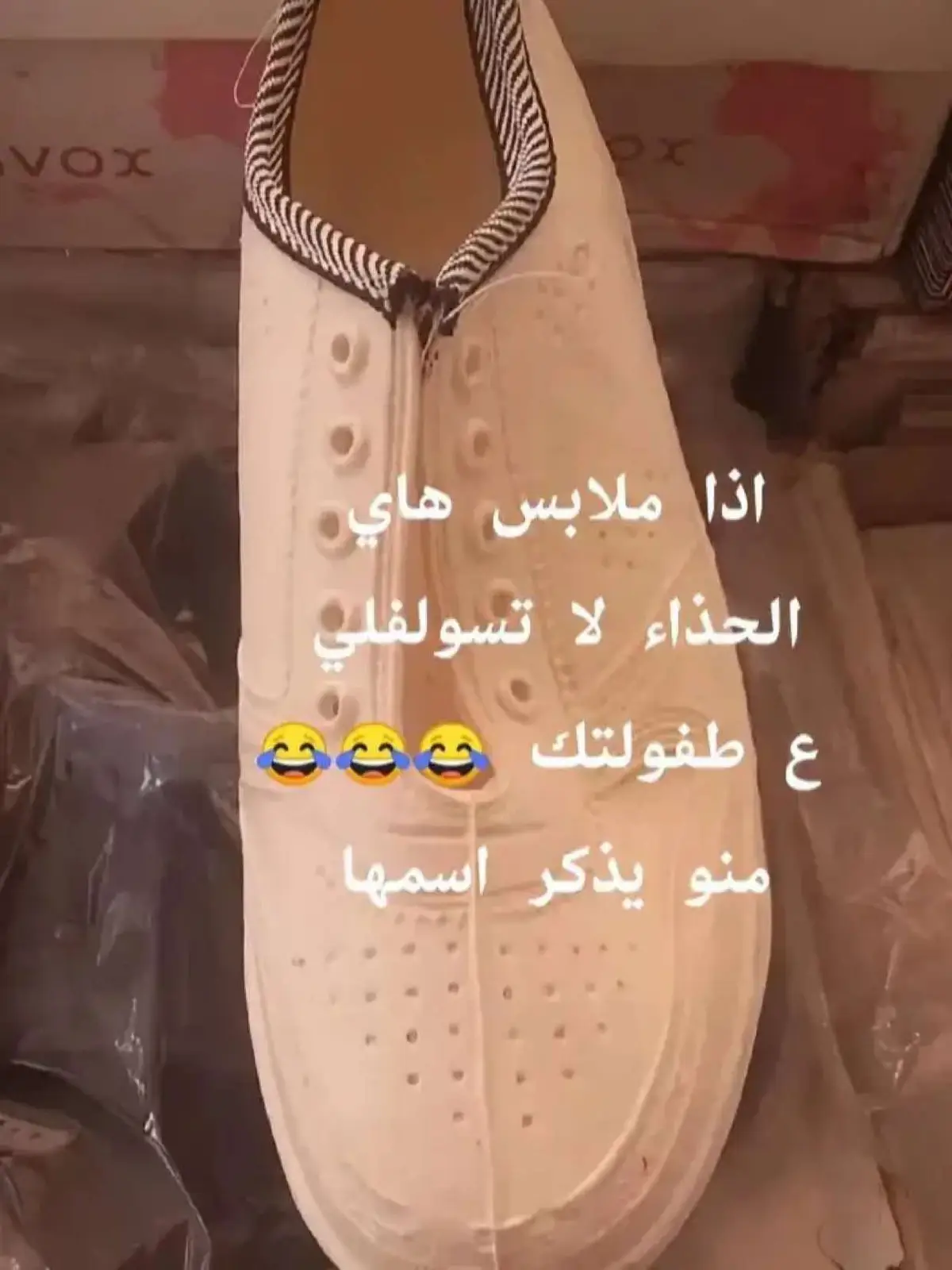 #بغداد #تكريت #صلاح_الدين #النجف #كربلاء #ديالى #الناصريه #البصرة #العراق #اكسبلور #هاشتاقات_تيك_توك_العرب #جيل_الطيبين 