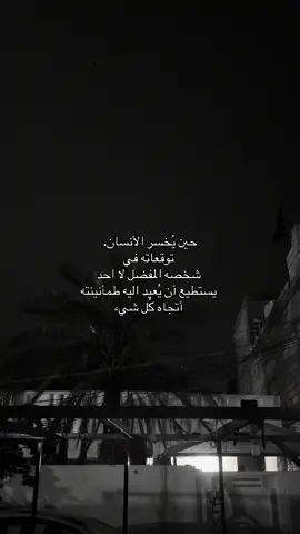 #fyp #هواجيس #جبار_رشيد 