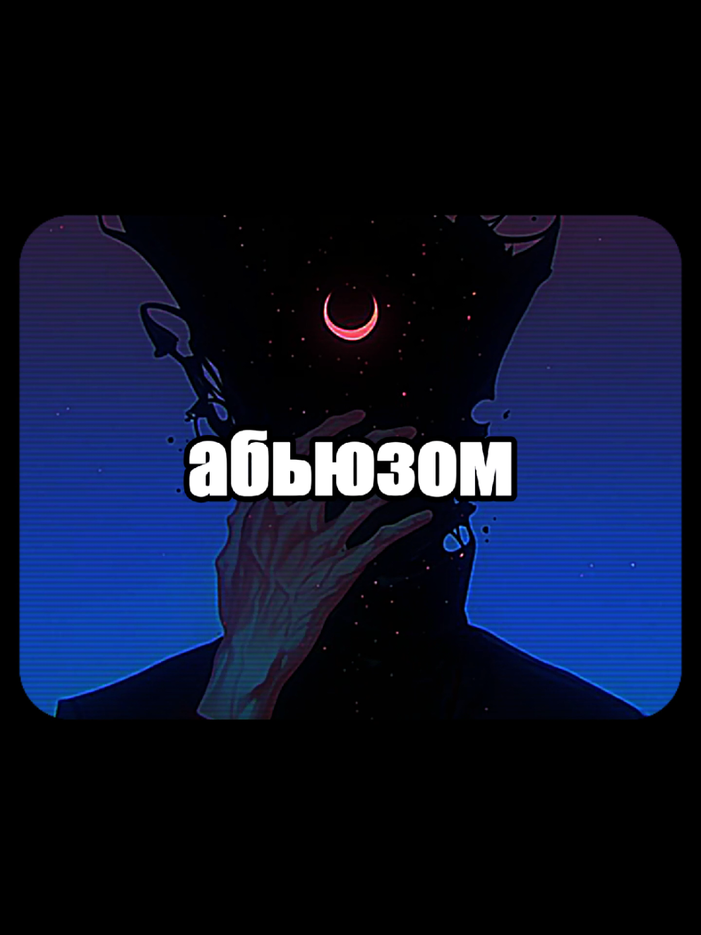 #психология #манипуляции 