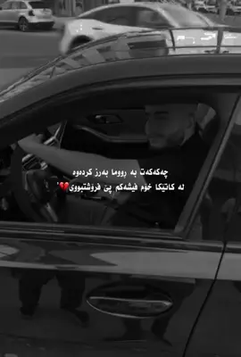 #2069ii #foryou #foryourpage #shexzirak #zikamarda 