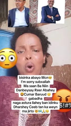 #usa🇺🇸 #minnesota #puntlander🇸🇱 #muqdisho #xamar #fy #fypage #fyp #fypシ゚viral #viraltiktok #viralvideo #somali #mareexanpowers🇱🇺💪 #somalitiktok12 #somalitiktok #warsangalinimo🇸🇱🦁💪❤ #dhulbahante🐎 #ogadenigirl🇬🇲🇸🇴🇸🇴💖 #viral 