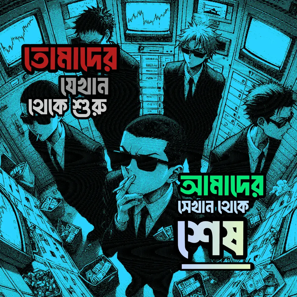 #fffyyypppp #fffffffffffyyyyyyyyyyypppppppppppp #100k #সঙ্গীহীন #foryoupage @TikTok Bangladesh @TikTok @TikTok Trends 
