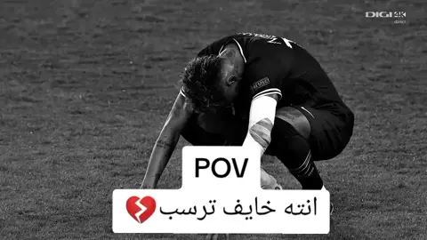ان شاء الله أنجح #نيمار_ستارك🥇 #نيمار #foryoupage #explore #fyp 