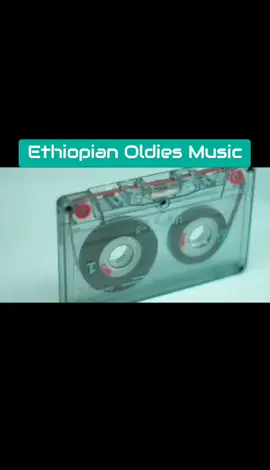 #creatorsearchinsights #ethiopian_tik_tok🇪🇹🇪🇹🇪🇹🇪🇹 #fyp #fypシ゚viral #Ethiopian_oldies_music 