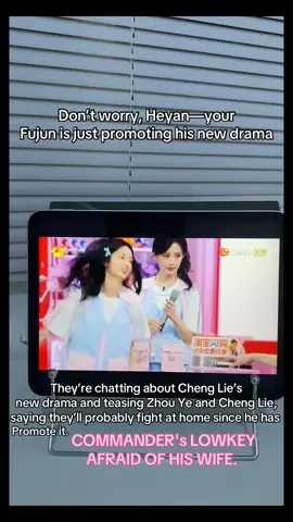 Go Watch HelloSaturday!❤️‍🩹#foryou #zhouye #thelegendoffemalegeneral #legendofthefemalegeneral #heyan #xiaojue #cdrama 