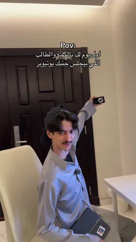 وداعاً يافرنيي @محمد سَعد . 