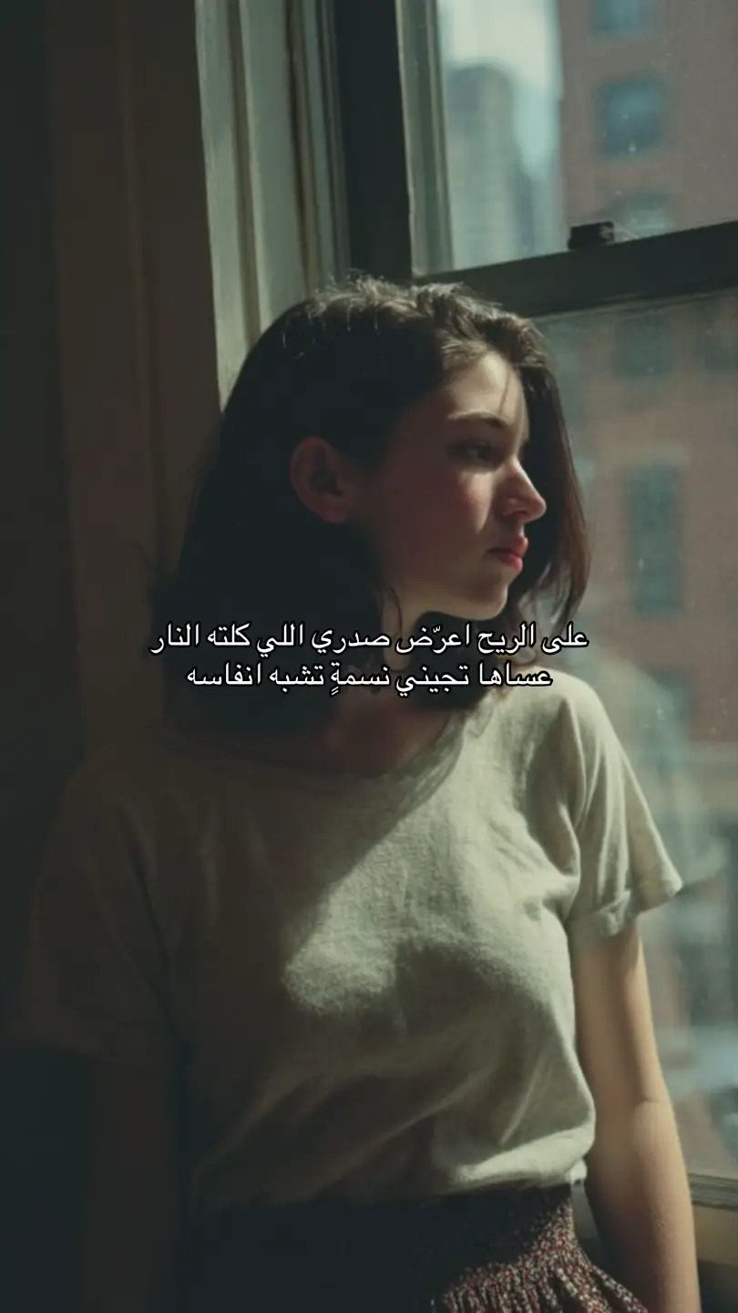 #شعر #fyp #اكسبلور #📿 