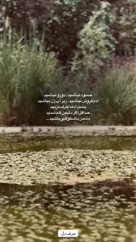 #fyppppppppppppppppppppppp #fyp #foruyou #تیک_تاک_ایرانی #تیک_تاک_افغانی 