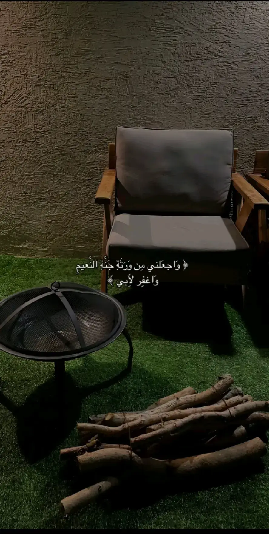 #سوره_الشعراء #قران_كريم #اذكروا_الله #صدقة_جارية #حسنات_لا_تعد_ولا_تحصي 