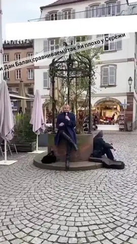 #Сережа Григорьев Апполонов и Дан Балан#сравнение#песня#Люби#