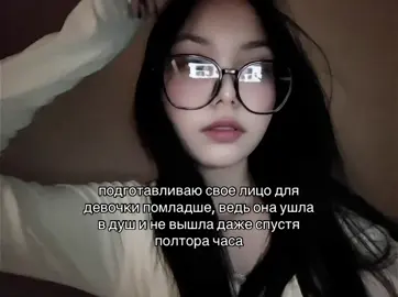 нет, я не извращенка. #сахар #wlw #shitposting #fyp 
