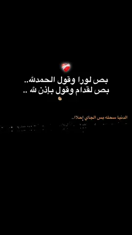 #مصمم_فيديوهات🎬🎵 #استوريهات_حزينه🖤🥀 #استوريهات #واتس #foryou #fyp 