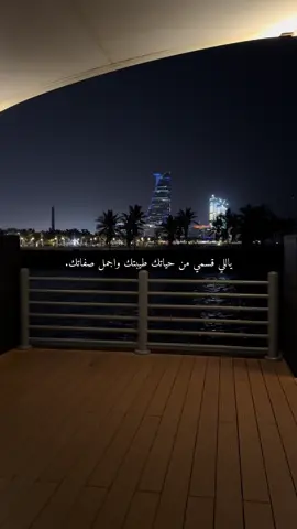 ثم يأتي العوض من الله،كأنك لم تخسر شئ ..❤️🕊️🎶 عوض الله دائمًا أجمل🕊️🌹#ياللي_قسمي_من_حياتك_طيبتك_واجمل_صفاتك #ماجد_المهندس🕊 #عوض_الله_جميل❤️ #fypシ #ماجد_المهندس_الطرب_والاحساس 