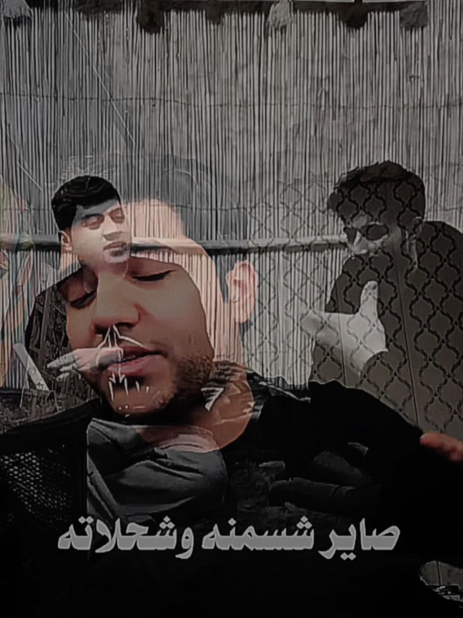 #الاكتأب... تكلي ضروف معانده وياي ترحولي فدوه انت وضروفك.. #تيو_عبد 