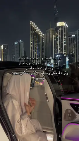 #fyp #explore #foryou #luxurylifestyle #الثراء 