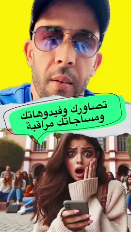 رد بالك وتبع الفيديو تا الاخر باش تفهم!