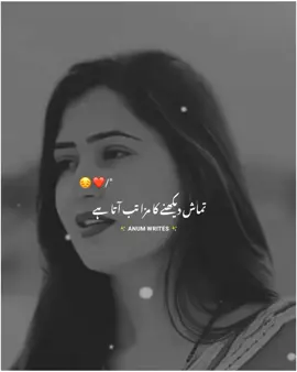 line's ✨#foryou #viarl_video_tiktok #likeamonarch #foryoupage #foryoupageofficiall 