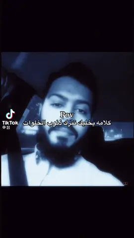 #امطاراليوم 