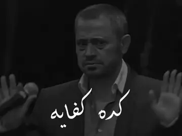 خلاص قلبي بخط إيديه 🎶 #سطان_الطرب🎶 #وسوفيات🎼🎤🎧👑🎻 #WelcomeWassouf @Georges Wassouf 