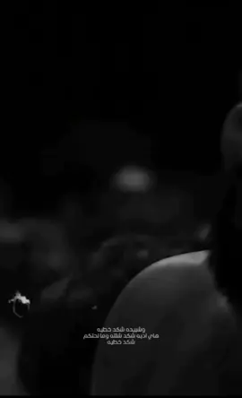 اشكد خطية ،، هاي ادية اشكد شلتهة وما لحتكم#سيد_فاقد_الموسوي، 
