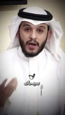 ارجعوا إلى الله، فهناك الجنة، وهناك لذة النظر إلى وجهه الكريم سبحانه 🤍. . . . #بلال_الجهماني #التوبة #الجنة #يارب_حسن_الخاتمة_قبل_الرحيل #explore 