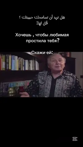 Красивые арабские стихи😊 уроки арабского  Низар Каббани نزار قباني ‎بعض الكلمات و الجمل المفيدة باللغة الروسية  Ребята, вы также можете найти меня в следующих приложениях ! 🔵 Telegram  Anhelarabic  🟢Instagram  Anhelarabic 🟣YouTube Anhelarabic      #арабскийязык  #фусха #арабскийснуля #арабскаякультура #урокиарабскогоязыка #урокиарабского #арабскийонлайн #арабскийбеларусь #учительарабского #курсыарабского  #русскийязык ‎#نزار_قباني #شعر_عربي #سوريا  #arabic #arabiclanguage #низаркаббани #арабский #العربية #اللغةالعربية #اللغة_العربية #اللغة_العربية_الفصحى #اللغةالروسية #الروسية #anhelarabic #مينسك  #الروسية_للعرب #эмираты #дубай