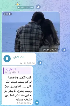( قناتي التلي بالبايو )  #اقتباسات #كتابات #كتابات #مشاعر #اكسبلور 