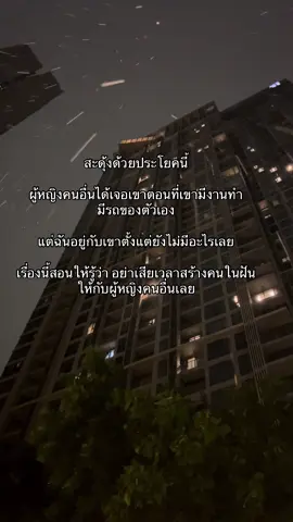 #เทรนด์วันนี้tiktok #ประโยคนี้มันจริง #เทรนวันนี้ #เทรดเพลงเศร้า #เทรดเศร้า 