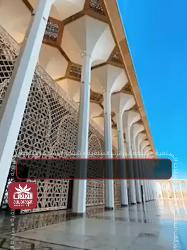 💐بدعة السدل في #الصلاة 🎙️فضيلة الشيخ العلامة د. #صالح_السحيمي حفظه الله 📥لتحميل التقويم: https://bit.ly/28-02-1447 📥 بدون التقويم: https://bit.ly/28-02-1447W 📲 تابعونا على مواقع التواصل الاجتماعي: 🔗 http://bit.ly/m/alwaraqat . . . . . . . #صالح_بن_سعد_السحيمي #مفتي_المدينة #الشيخ_صالح_بن_سعد_السحيمي #الشيخ_السحيمي #الشيخ_صالح_السحيمي #السنة_النبوية  #صفر #شهر_صفر #البدعة #البدع #الدعاء #دعاء #أهل_السنة_والجماعة #أهل_السنة #الدعوة #التوحيد #السلفية #السعودية #السلف_الصالح #العلم #الشرك  #مدينة_رسول_الله  #المدينة_النبوية #المدينة  #المسجد_النبوي #الصلاة_النبي #الجمعة #ليلة_الجمعة