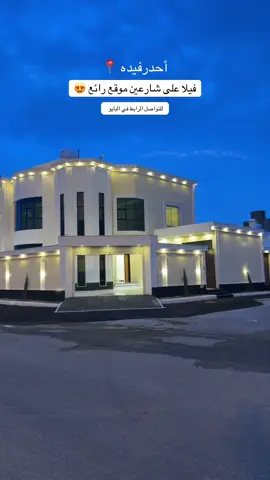 فيلا سكنية على ارض 490 م شارعين 15 شرقي - شمالي | السعر 1.300.000 وقابل لتفاوض 