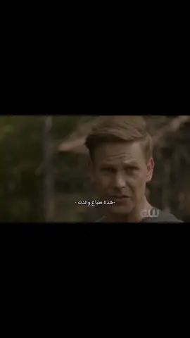 #legacies #hopemikaelson #klausmikaelson #مسلسل #tvdu 
