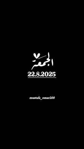 اللهم في يوم الجمعة يآرب 🕊️#دعاء_يوم_الجمعة #القران_الكريم_اكسبلوور 
