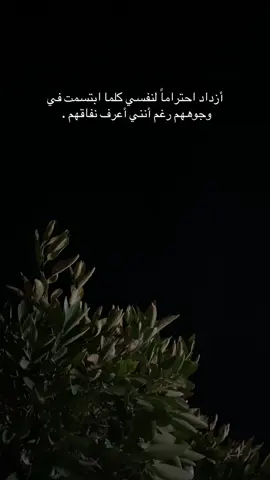 #حسين_التگريتي #تكريت #العلم #الحاوي #عشوايات 