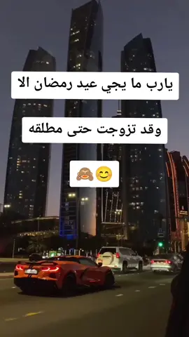#امين_يارب🥺❤️🙂 