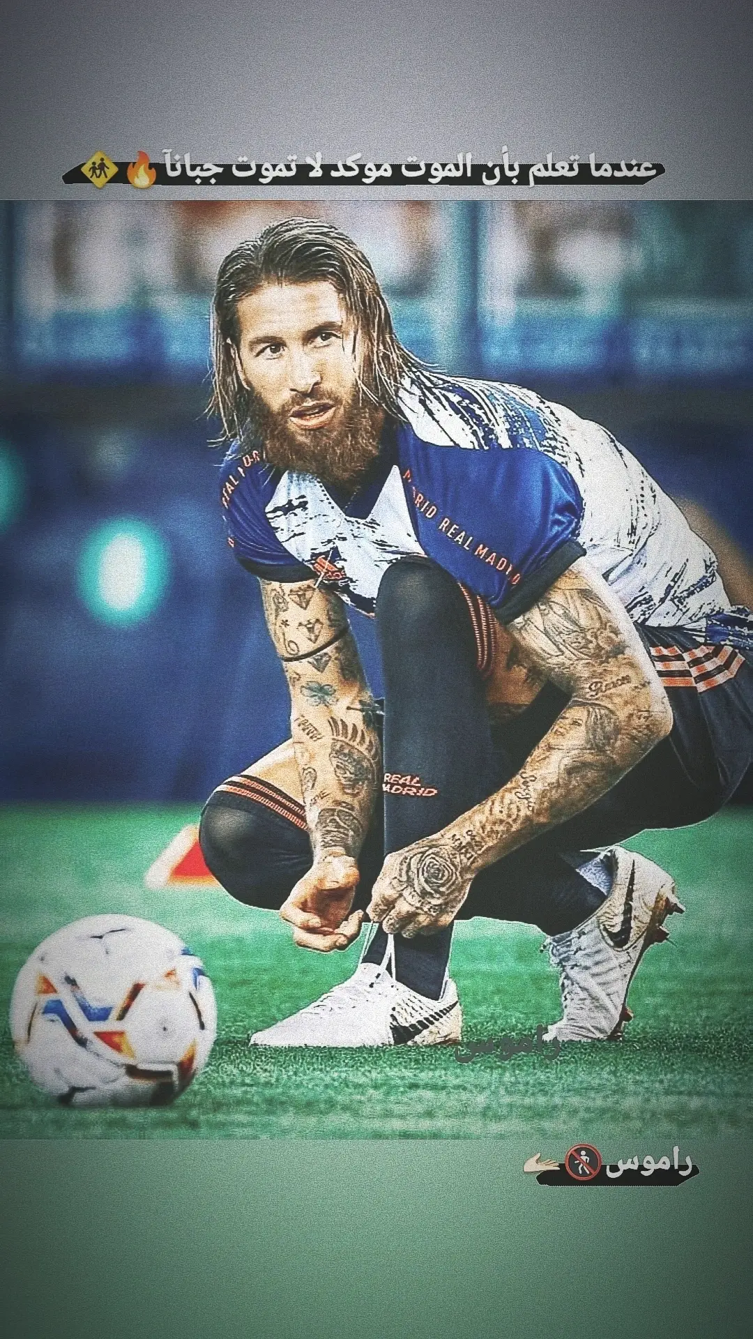 #عباراتكم_الفخمه📿📌 #🎬_لايك_ومتابعه_♻️ #ريال_مدريد_عشق_لا_ينتهي #عبارات 