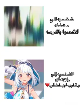 #قنشن #قنشن_امباكت #explore #fyp  . . . .. .. . . .. . . . . ..  . . . . . . .. . .. . . . . . . . . . . . .. . . . . . … . #مدرسه 
