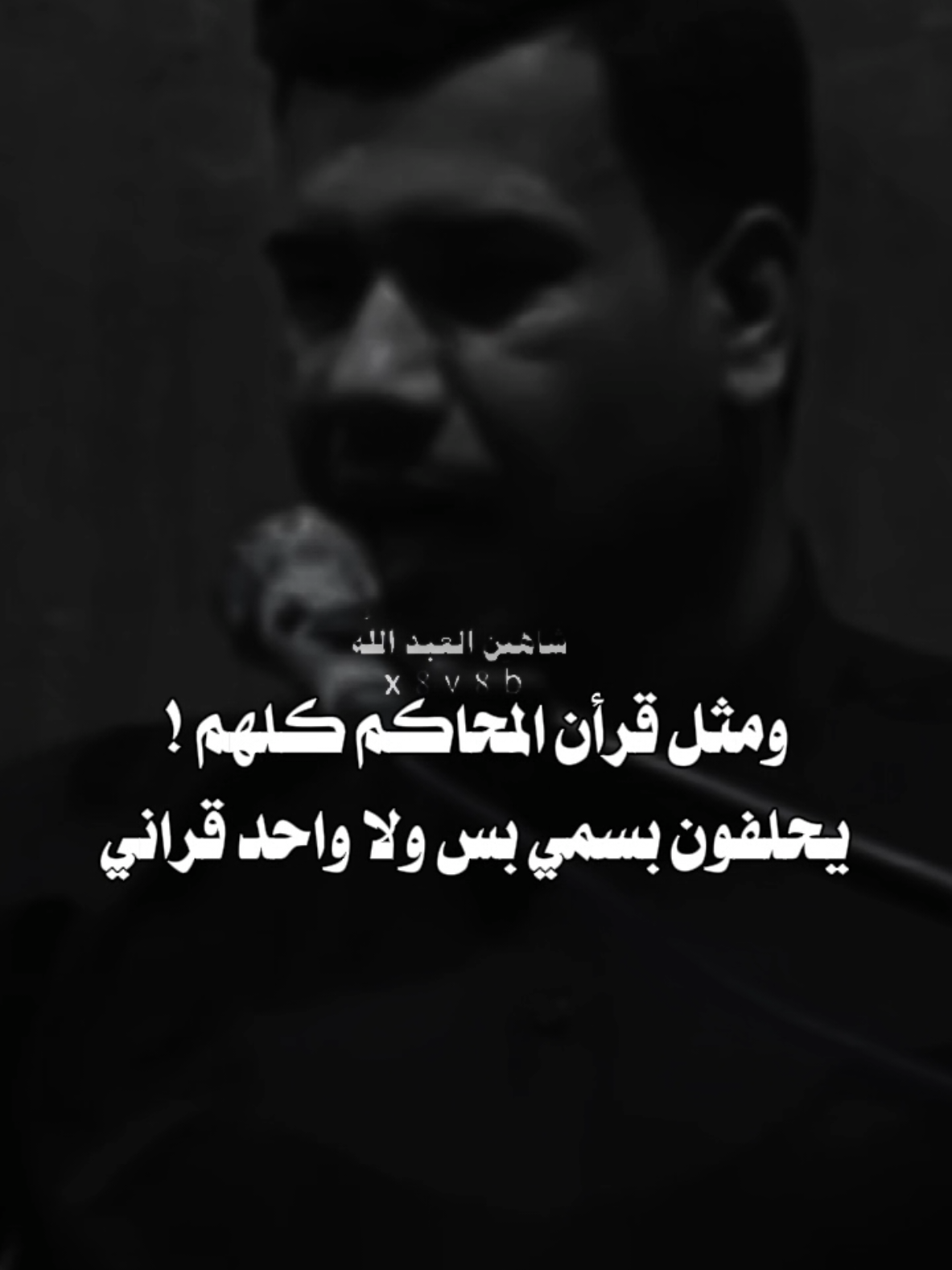 ومالقيت اليفتهني ..🗣️🫴 ..#تصميمي #المصمم #شاهين #مجرد________ذووووووق🎶🎵💞 #fyp 