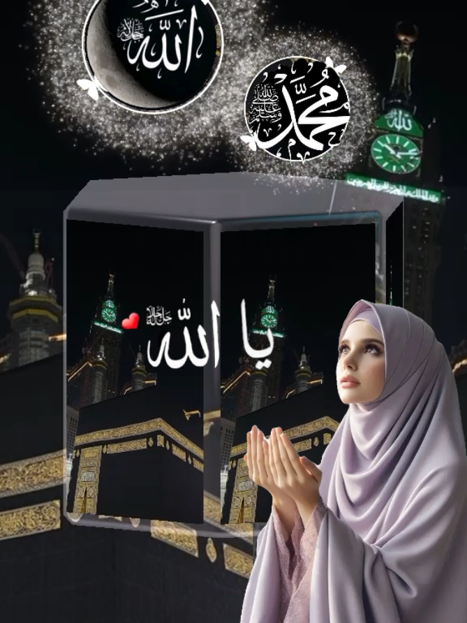 🤲🏻♥️☝🏻📿🕋☪️ جمعة مباركة #jummamubarak #eager_for_jannah 
