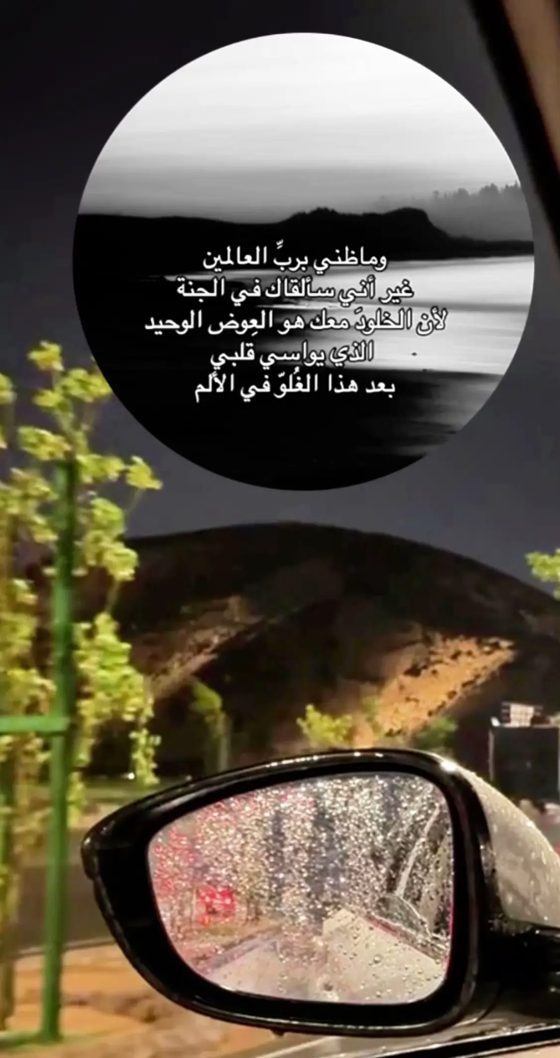 اللهم في ليلة الجمعه ارحم امواتنا رحمة لا يشقون بعدها أبدًا، اللهم اجعلهم آمنين مطمئنين اللهم اجبر كسر قلوب من فقدوا وأرزقهم أجر الصابرين،اللهُم أجعل قبر كل من غادر الحياة نوراً وضياء اللهم أرحم موتانا وموتى المسلمين