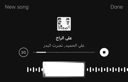 الله ويااااه👋🏻👋🏻👋🏻 #fyqシ #نصرت_البدر #viral #الانتشارالسريع #4u #pppppppppppppppp #اغاني_مسرعه💥 #foryou #viralvideo 