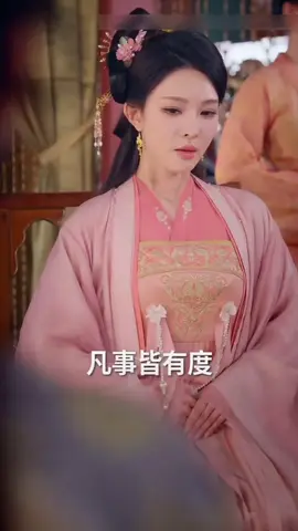 #古装短剧 #穿越 