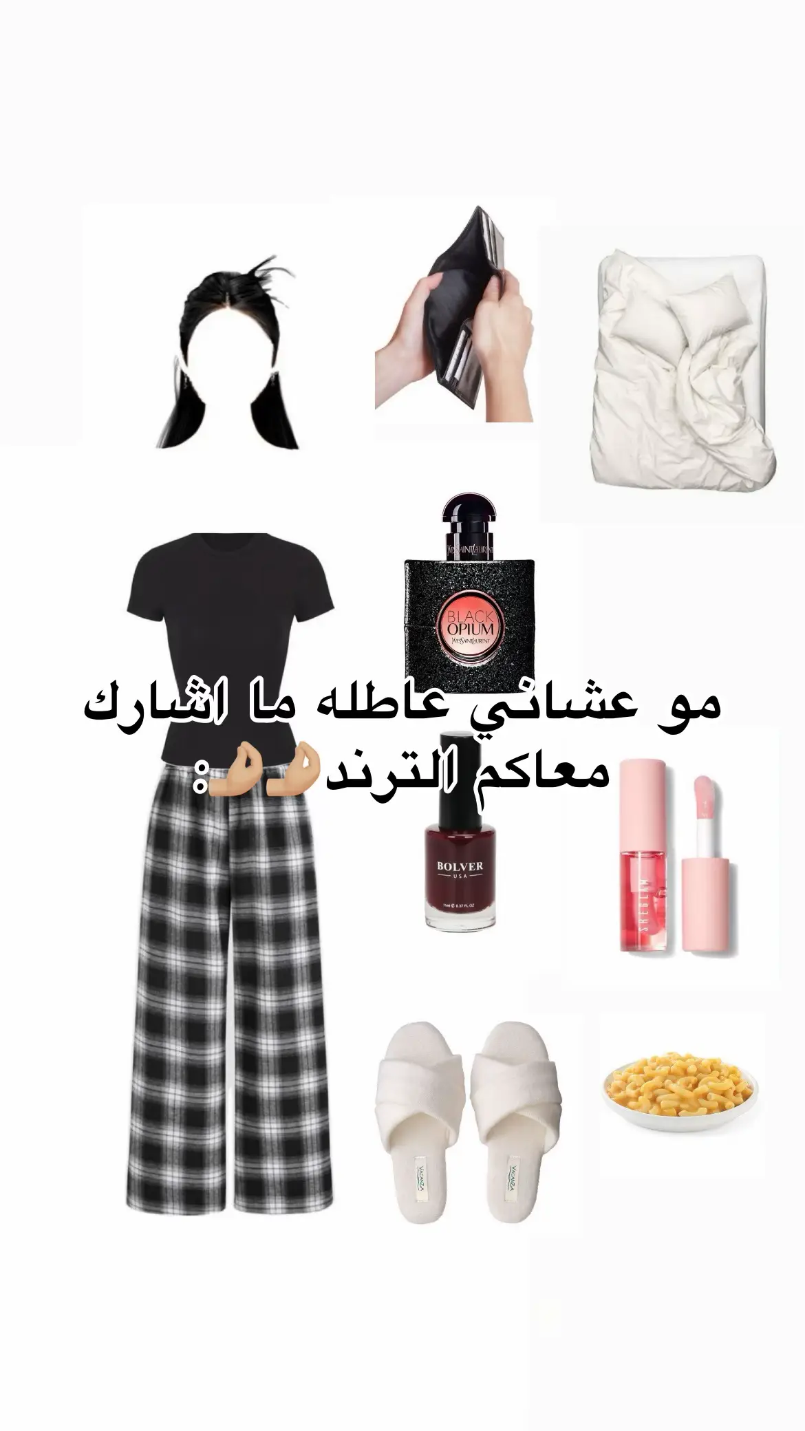 لمن تخرجت صرتو تسوون ترندات😔