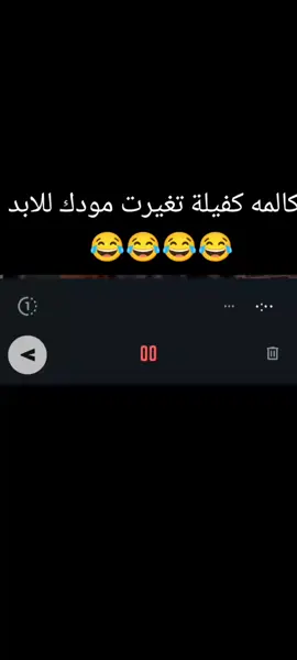 #الشعب_الصيني_ماله_حل😂😂 #فيديوهاتي_تصاميمي🎶🎬 #تعليق #عمار_بابلو #ضحك😂 