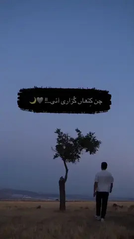 #unfreezemyacount #viral_video 