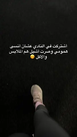 دوامه مغلقه😂😂                                                      #gym #فيقابور #جدول_تمارين #معضال #fyp #مالي_خلق_احط_هاشتاقات 