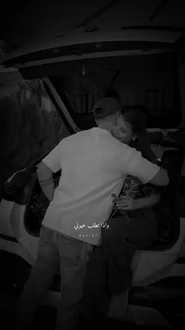 واذا تطلب عيوني #مجرد_ذووقツ #ستوريات #Capcut #حب #فديوهات 