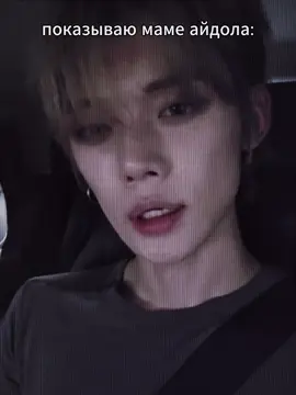 так и бывает #txt #yeonjun #soobin #yeonbin 