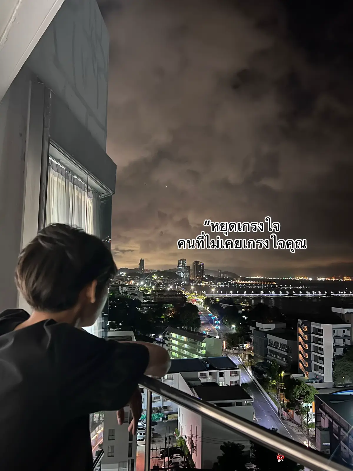 😶#ศรีราชา #fyp #เธรดวันนี้ 