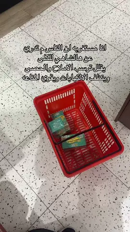 #الشعب_الصيني_ماله_حل😂😂 #الكلى #fyp #اكسبلورexplore #طلعوني_اکسبلور 