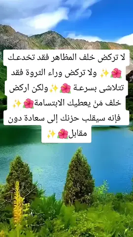 #أقتباسات #عبارات 🥀_ خواطر 🥀